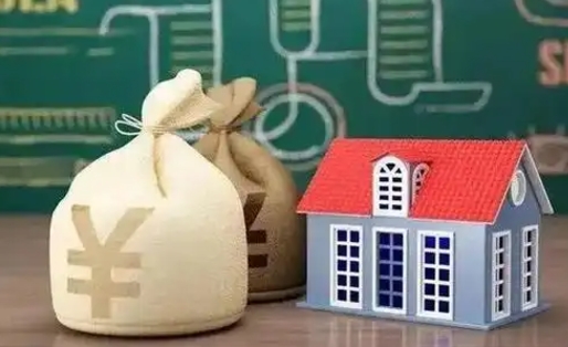 乐山公积金多久可以提取一次2024（2020年住房公积金多久可以提取一次）